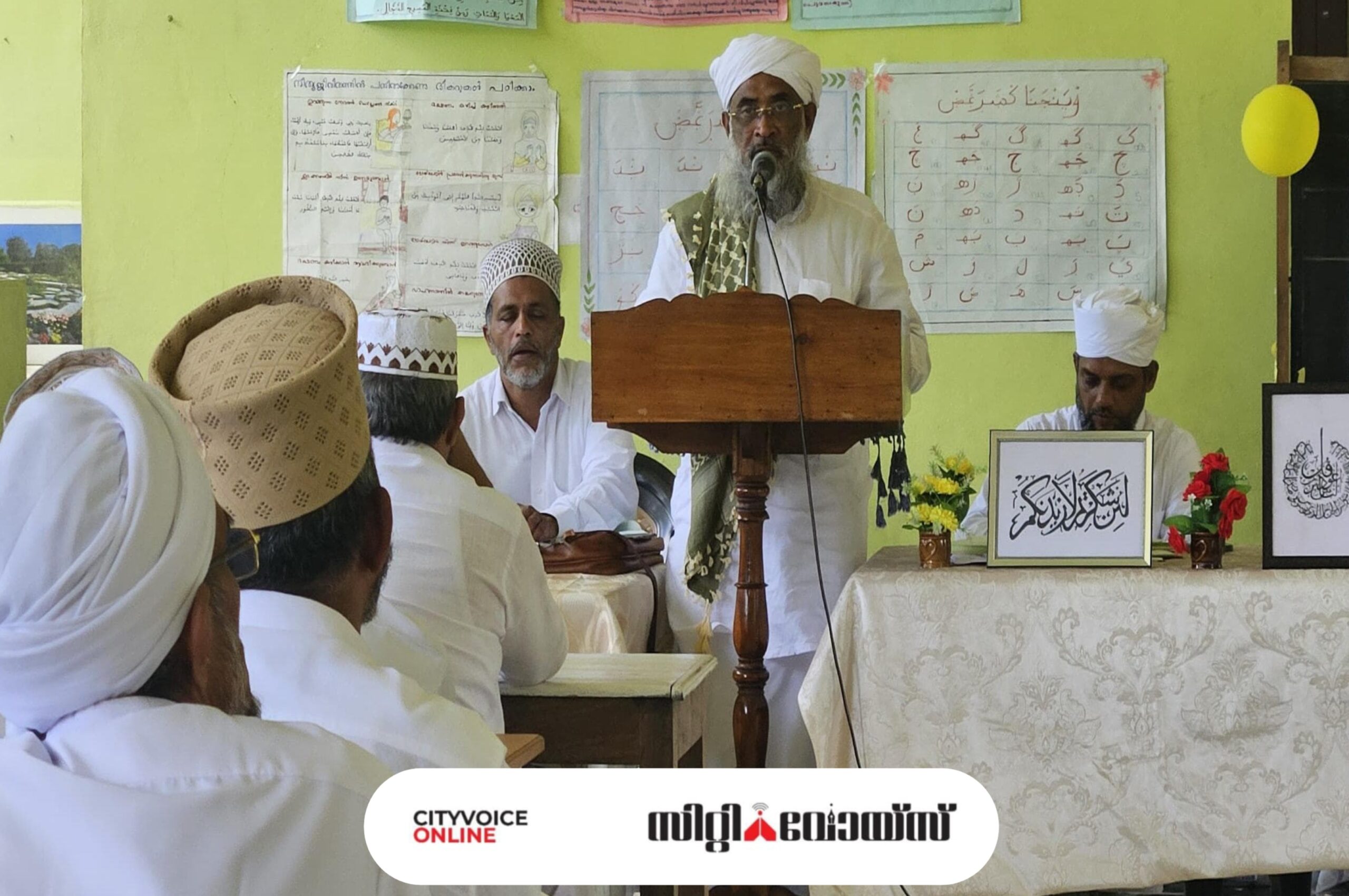 അനുസ്മരണവും അവാർഡ് ദാനവും നടത്തി