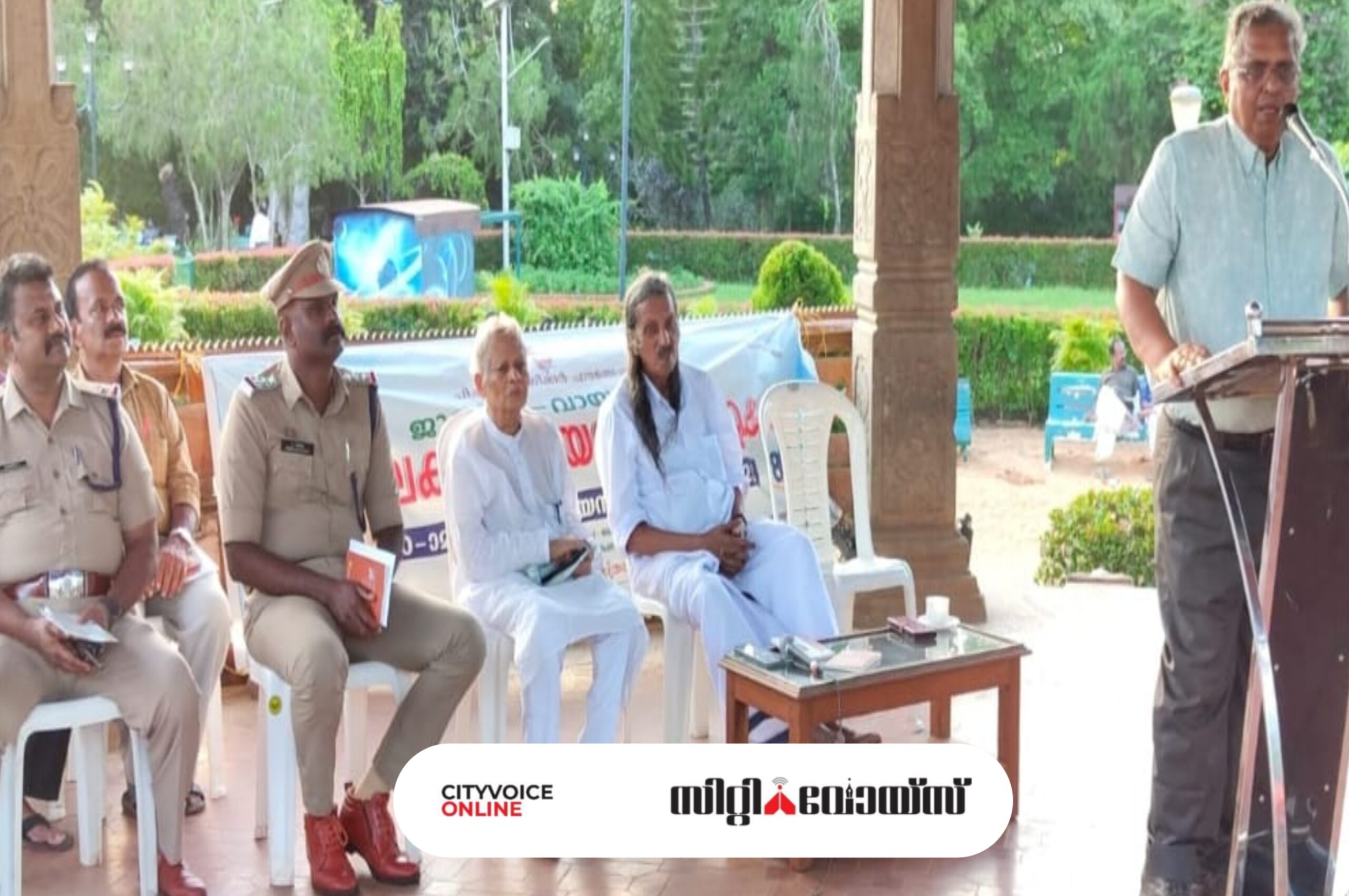 വായനാദിനത്തിൻ്റെ  സംസ്ഥാന തല ഉദ്ഘാടനം