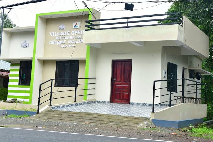 മുട്ടമ്പലം സ്മാർട്ട് വില്ലേജ് ഓഫീസിന്റെ ഉദ്ഘാടനം ഓഗസ്റ്റ് ഒന്നിന്
