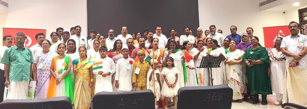 സ്വാതന്ത്ര്യദിനത്തിൽ79ഗായകരുടെ ദേശഭക്തിഗാനാലാപനം