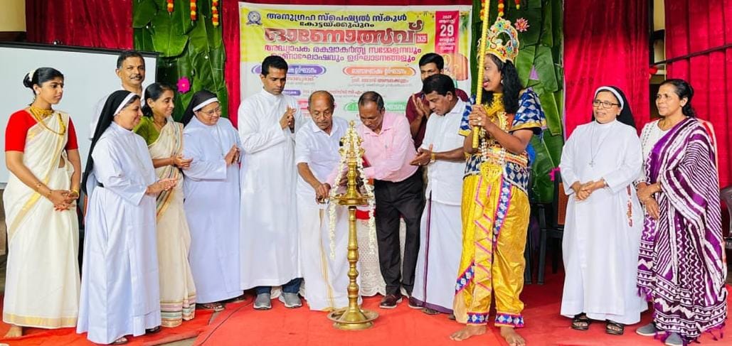 സ്പെഷ്യൽ സ്കൂളുകളിലെ ഡിജിറ്റൽ എഡ്യൂക്കേഷൻ  പദ്ധതിക്കു തുടക്കമായി.