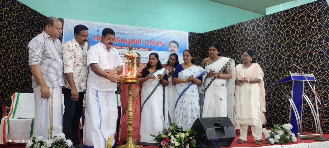 കടത്തുരുത്തി ബ്ലോക്ക് പഞ്ചായത്ത് സംസ്കാരിക പരിപാടി നടത്തി