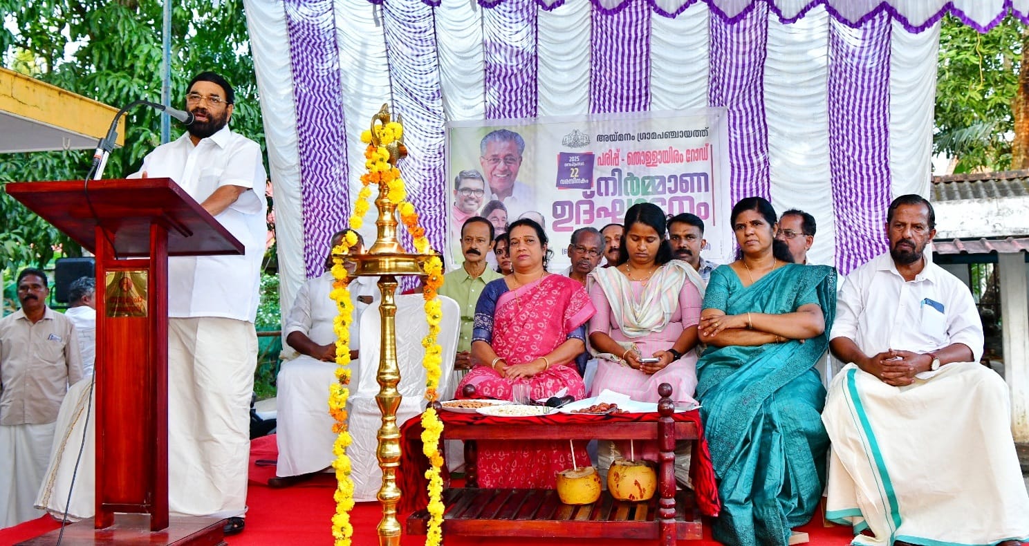 പരിപ്പ് – തൊള്ളായിരം റോഡ് ജനുവരി 31 ന് മുമ്പ് പൂർത്തിയാക്കും:  മന്ത്രി വി.എൻ. വാസവൻ