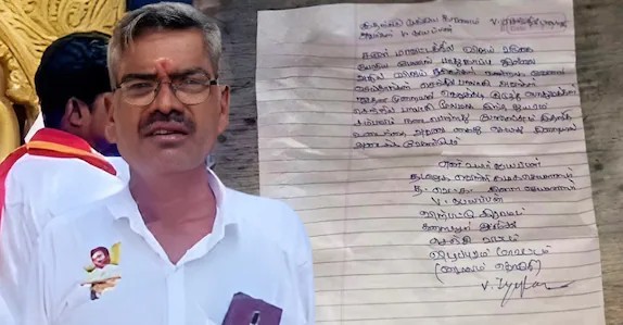 തമിഴക വെട്രി കഴകം വില്ലുപുരം ബ്രാഞ്ച് സെക്രട്ടറി ആത്മഹത്യ ചെയ്തു.