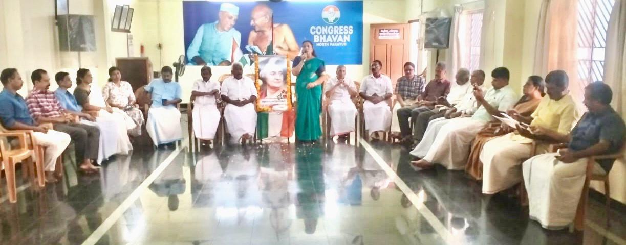 ഇന്ദിരാഗാന്ധി 41 രക്തസാക്ഷിത്വം ദിനം ആചരിച്ചു