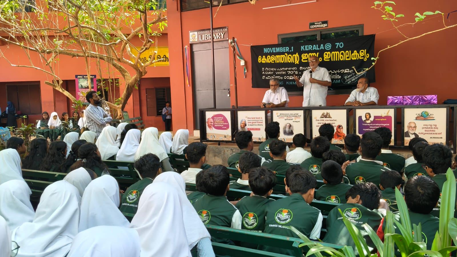 തലമുറ സംഗമം നടത്തി വാളക്കുളം സ്കൂൾ