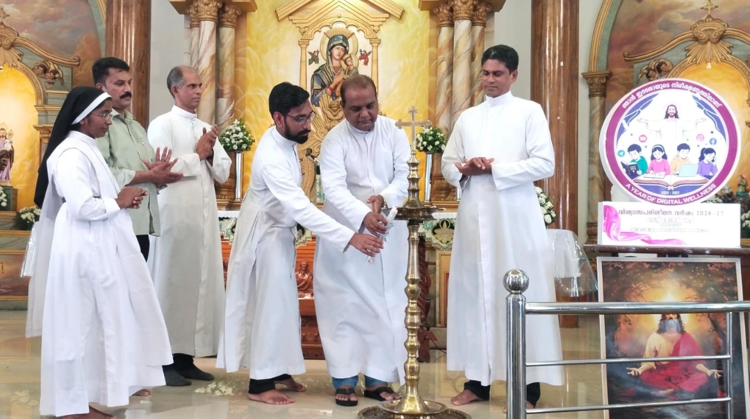 വിശ്വാസ പരിശീലന വർഷ ഉദ്ഘാടനം