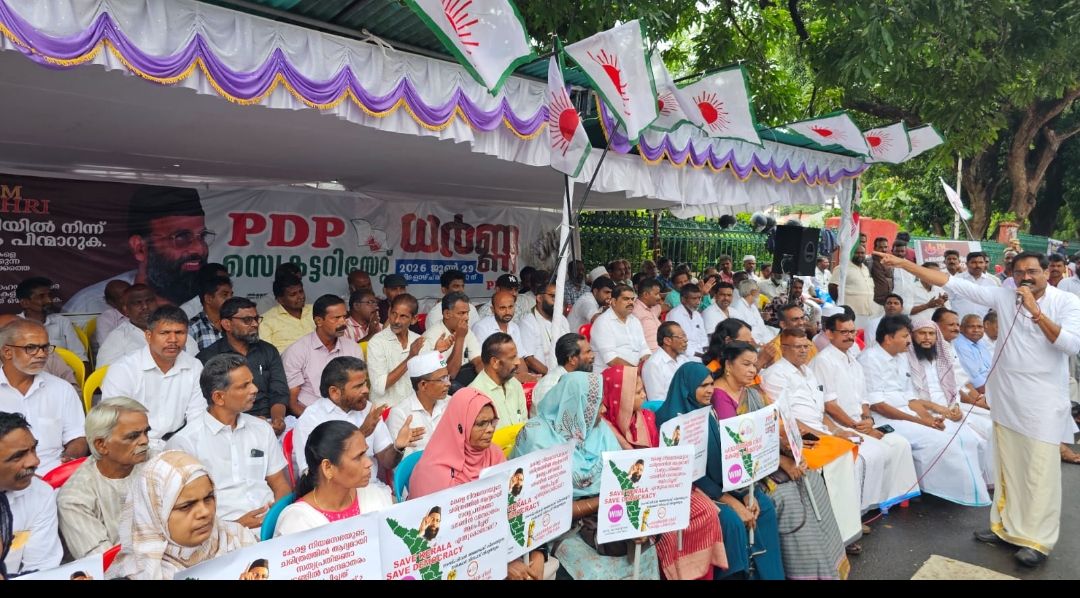അന്താരാഷ്ട്ര ലഹരി വിരുദ്ധ ദിനാചരണം