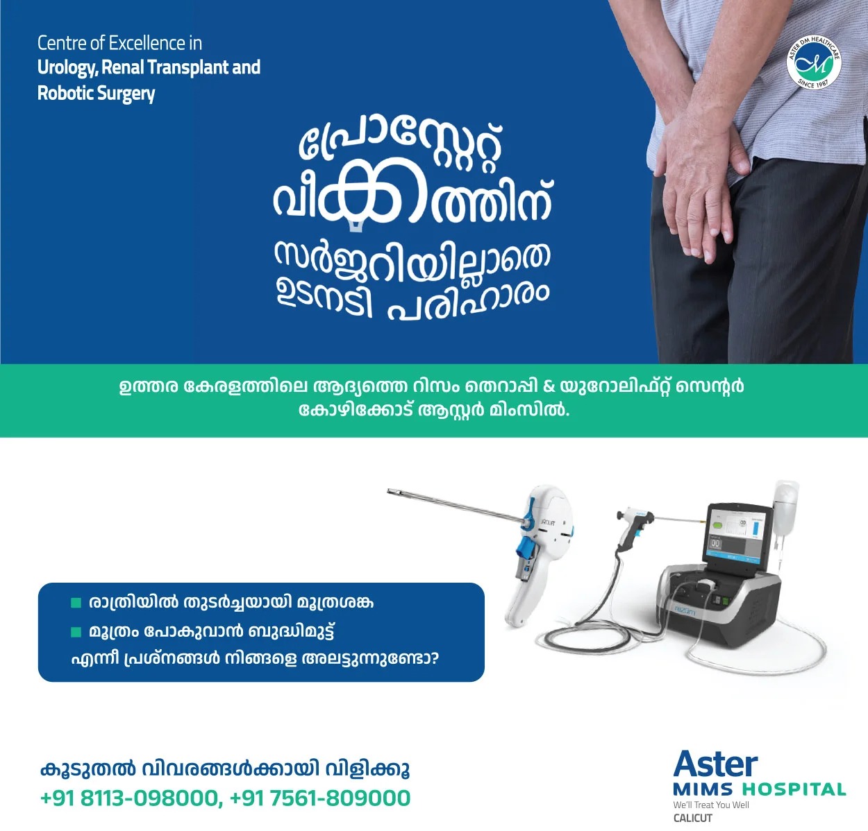 Advertisement Image